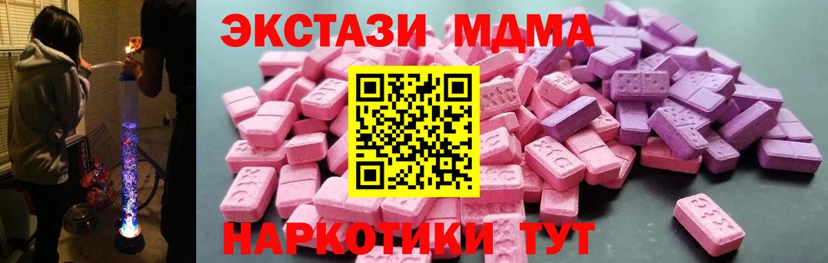 дарк нет состав  Вход с VPN  Магнитогорск  Экстази louis Vuitton  Ecstasy DUBAI 