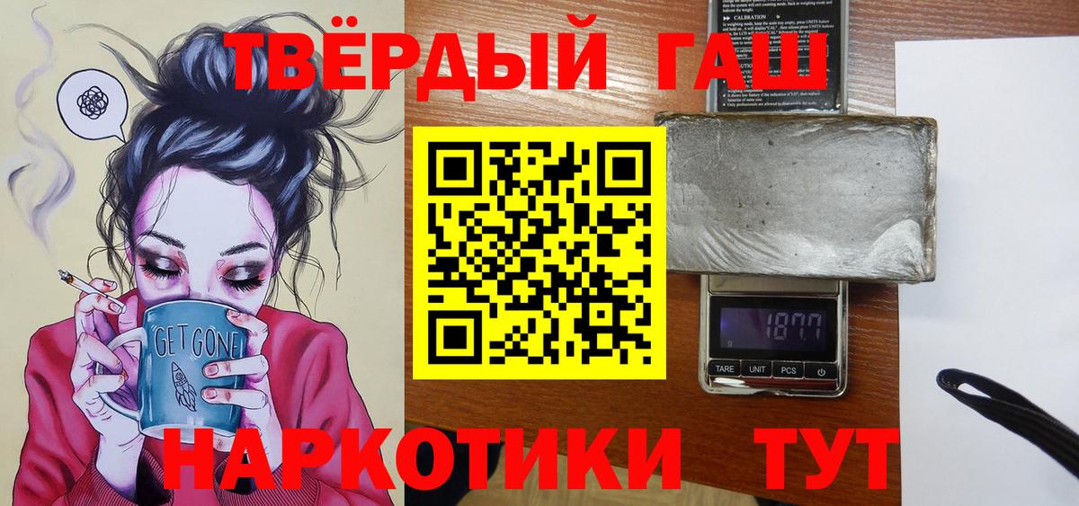 A-PVP Магнитогорск