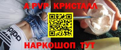 твердый Ипатово