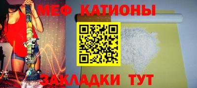 метамфетамин Изобильный