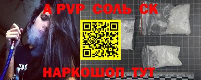 твердый Ипатово