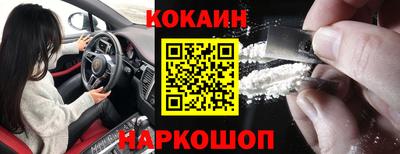 соль ск Ирбит