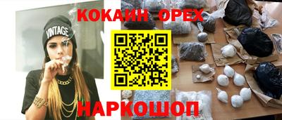 метамфетамин Изобильный
