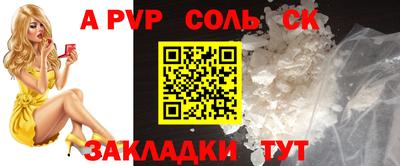 твердый Ипатово