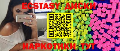 соль ск Ирбит