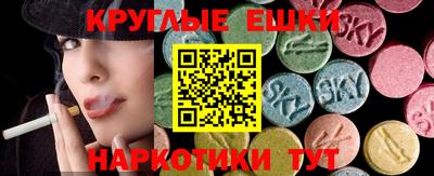 метамфетамин Изобильный