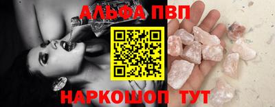 соль ск Ирбит
