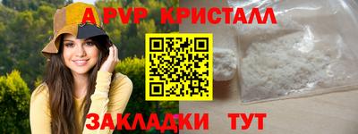 метамфетамин Изобильный