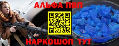 соль ск Ирбит