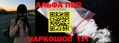 соль ск Ирбит