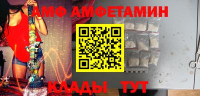 метамфетамин Изобильный