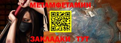 соль ск Ирбит