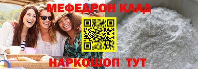 соль ск Ирбит