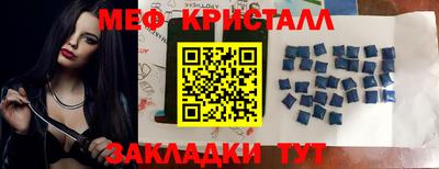 соль ск Ирбит