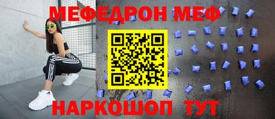 метамфетамин Изобильный