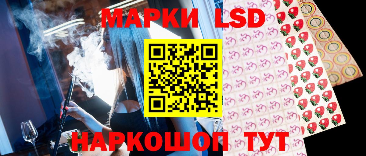 Купить наркотики цена  Магнитогорск  Экстази  КОКАИН  МЕФ кристаллы  ГАШИШ  Вход с VPN  Метамфетамин 