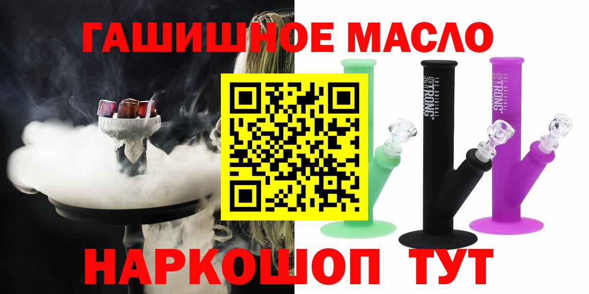 ТГК жижа Магнитогорск