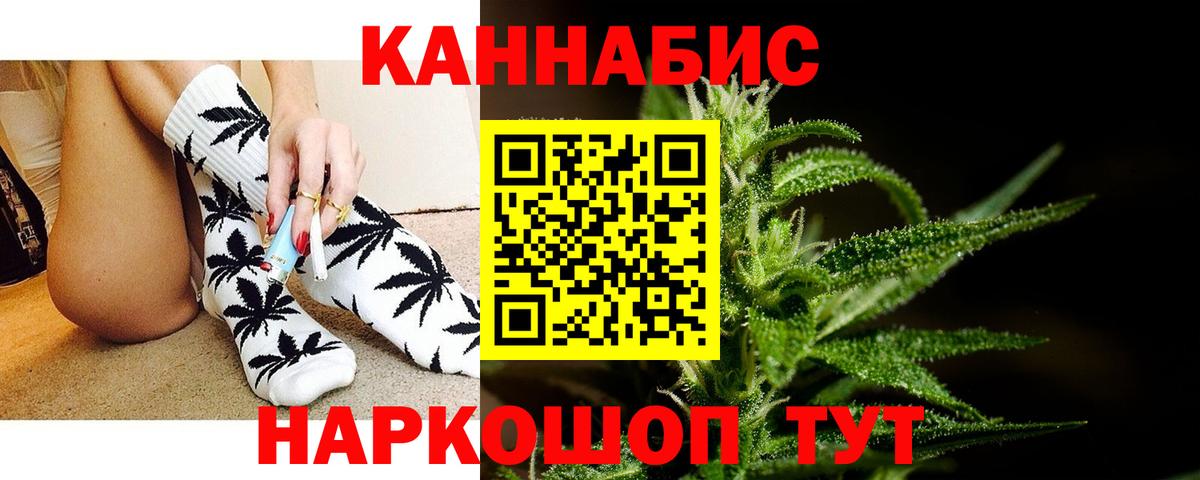 Марихуана White Widow Магнитогорск
