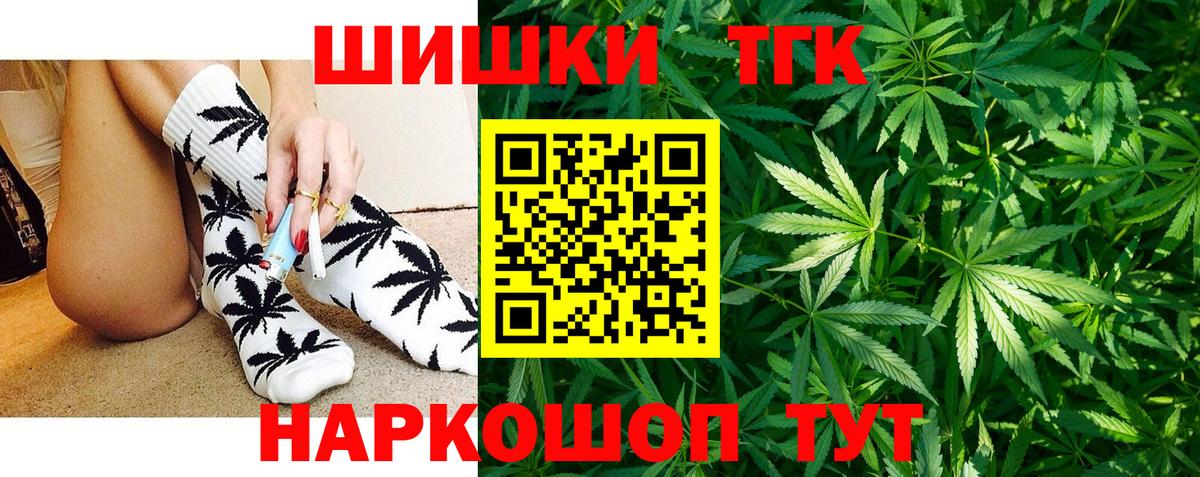 Конопля LSD WEED  Вход с VPN  Магнитогорск  Каннабис Amnesia  Бошки марихуана семена  Каннабис Amnesia 